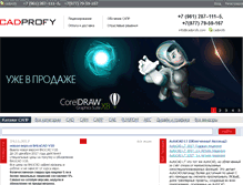 Tablet Screenshot of cadprofy.com